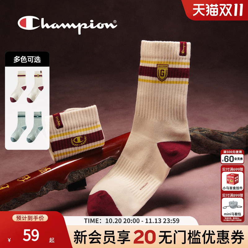 【Harry Potter Collaboration】Champion New Fashionable Color-Block Socks for Men and Women in Spring 【Harry Potter Collaboration】Champion New Fashionable Color-Block Socks for Men and Women in Spring