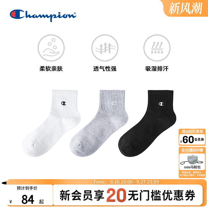 Champion Cotton Socks, Three Pairs, Fashionable, Comfortable, Sweat-Absorbent and Breathable, Same Style for Men and Women Champion Cotton Socks, Three Pairs, Fashionable, Comfortable, Sweat-Absorbent and Breathable, Same Style for Men and Women