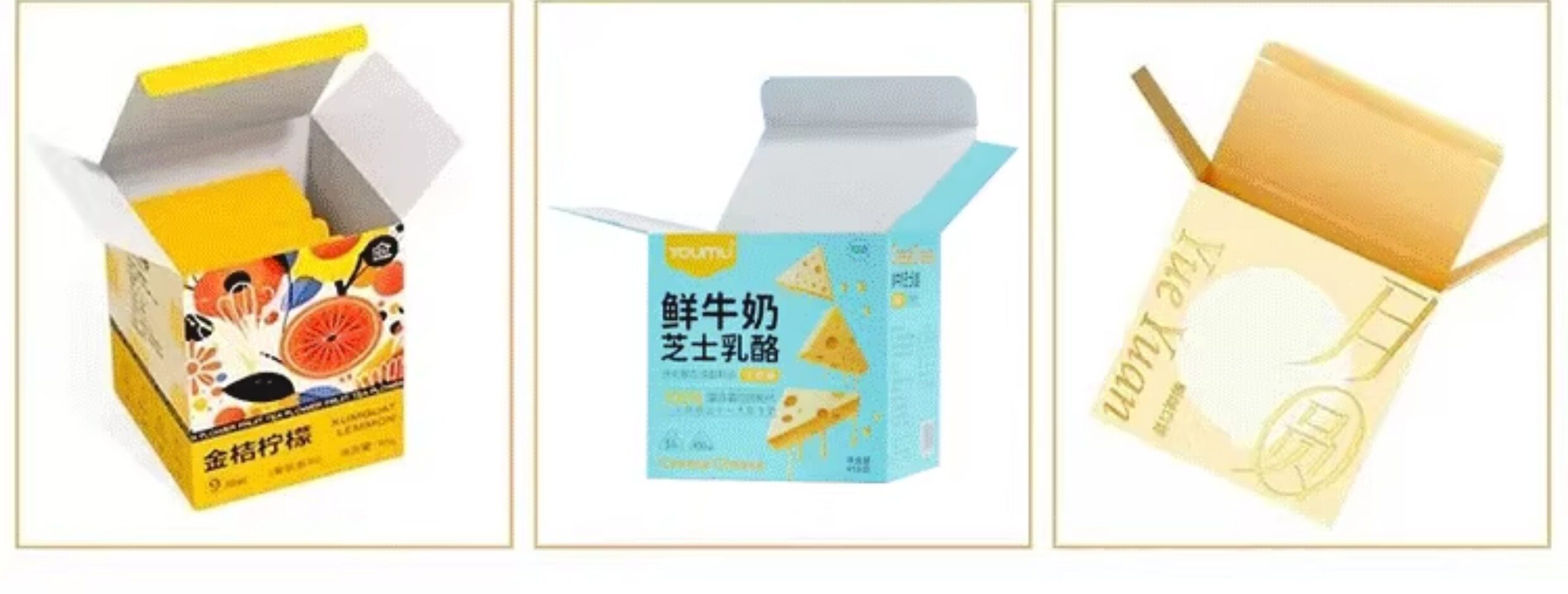 картон 3c数码配件白卡纸盒耳机开窗盒子设计小批量订做logo印刷彩盒定做