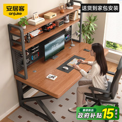 Anjuke Solid Wood Desk Bookshelf Integrated Table with Hole Board Desktop Computer Desk Student Adult For Home Bedroom