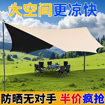 Vinyl canopy tent outdoor equipment table and chair camping six-piece set camping sunproof windproof rainproof awning cloth large