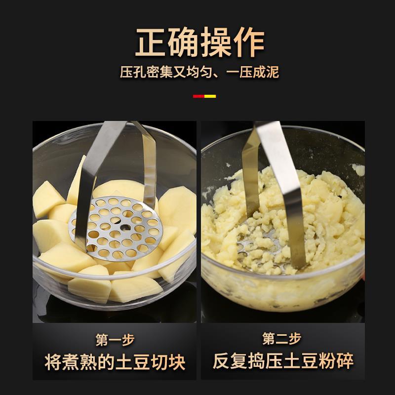 小小工具撬动家庭烹饪变革：加厚不锈钢土豆压泥器