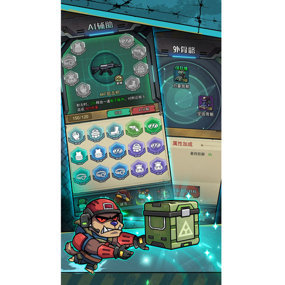 Strictly Controlled Gameplay, Ad-Free Version of Popular Mini-Games, Idle Strategy Development, Android Mobile Games