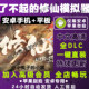 The Amazing Immortal Cultivation Simulator New Version 1.1.6 Full Version + Dlc Simulation Management Android Harmonyos