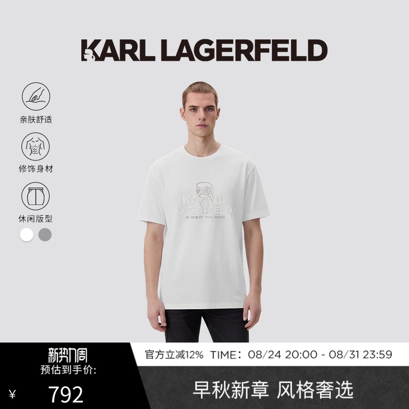 Karl Lagerfeld Karl Lagerfeld Summer Business Casual Fashion Short-Sleeved T-Shirt Lafayette Men's Clothing Karl Lagerfeld Karl Lagerfeld Summer Business Casual Fashion Short-Sleeved T-Shirt Lafayette Men's Clothing