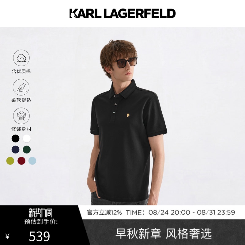 Karl Lagerfeld Summer Light Luxury Business Casual Gentleman Men's Short-Sleeved Polo Shirt Lafayette Men's Clothing Karl Lagerfeld Summer Light Luxury Business Casual Gentleman Men's Short-Sleeved Polo Shirt Lafayette Men's Clothing