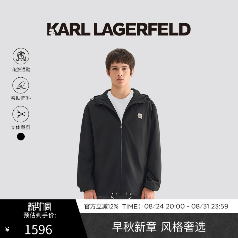 Karl Lagerfeld Karl Lagerfeld Spring and Summer Business Casual Fashion Jacket Coat Lafayette Men's Clothing Karl Lagerfeld Karl Lagerfeld Spring and Summer Business Casual Fashion Jacket Coat Lafayette Men's Clothing