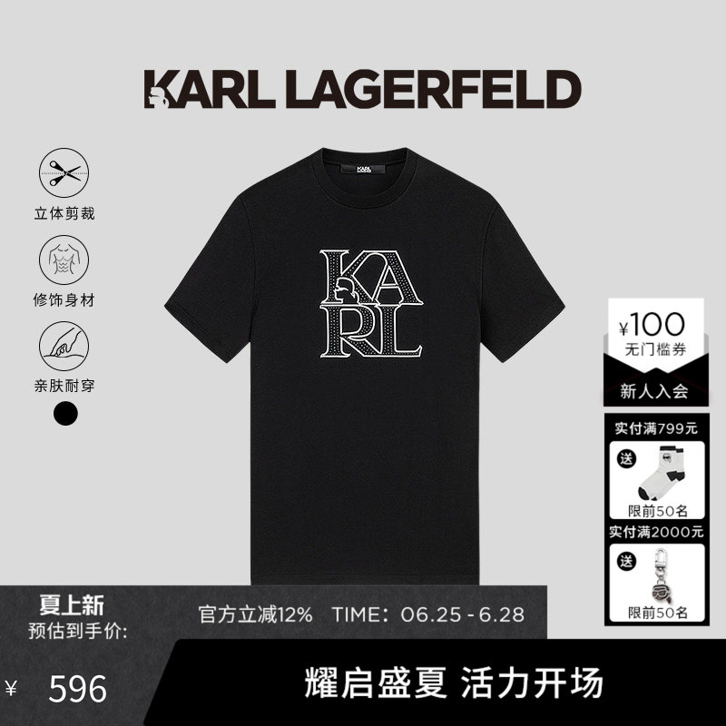 Karl Lagerfeld Karl Lagerfeld Summer New [Cotton] Trendy Men's Short-Sleeved T-Shirt Men's Top