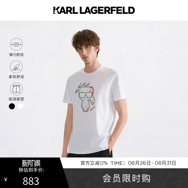 Karl Lagerfeld Karl Lagerfeld Light Luxury Patchwork Men's Short-Sleeve T-Shirt Lafayette Style Men's Fashion Brand