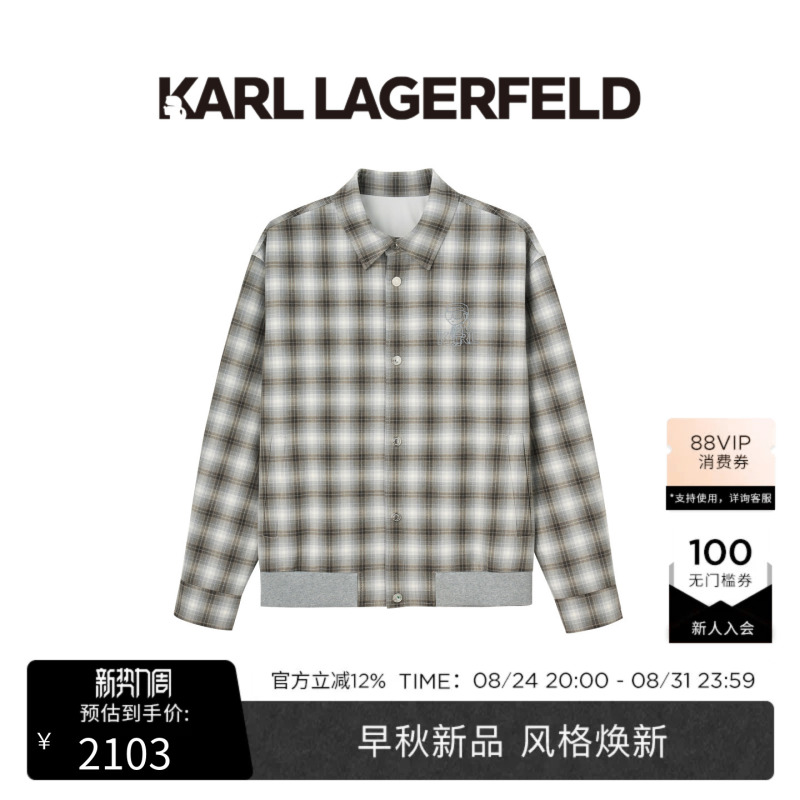 [New Products for Early Autumn] Karl Lagerfeld Karl Lagerfeld Fashionable Plaid Men's Casual Jacket