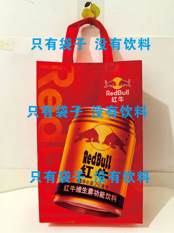 Red Bull Tote Bag Coated Non-Woven Tote Bag Gift Bag