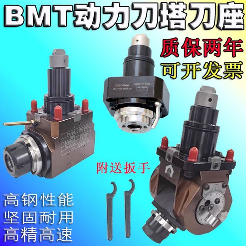 Aivision Lathe-Milling Composite 12/15 Station Power Tool Holder Bmt 0 Degree 90 Degree Speed-Increasing Universal Double-Head Power Head Aivision Lathe-Milling Composite 12/15 Station Power Tool Holder Bmt 0 Degree 90 Degree Speed-Increasing Universal Double-Head Power Head