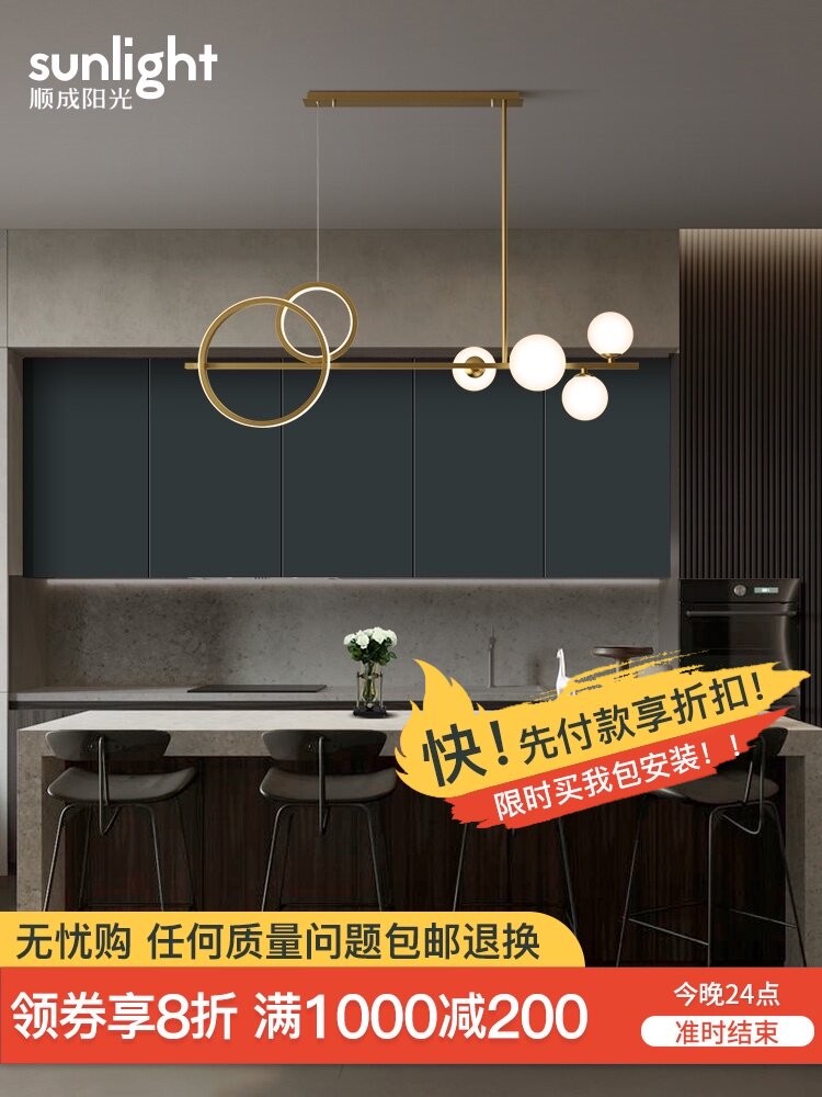 All copper dining room lamp Nordic modern simple dining table lamp Creative personality Dining room chandelier Bar Magic bean lamp