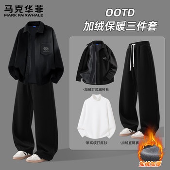 Mark huafei suit men's winter fleece
