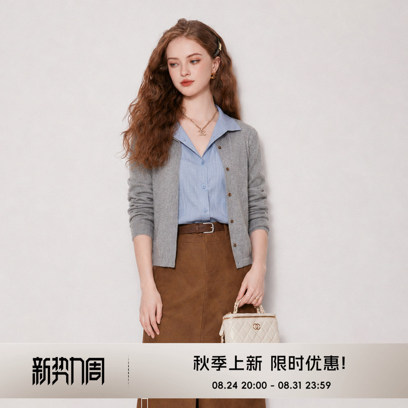 Coco Becci【Intelligent Aesthetics】Sheep Wool Color-Blocked Shirt Collar Fake Two-Piece Knit Sweater for Women 2026 Autumn Coco Becci【Intelligent Aesthetics】Sheep Wool Color-Blocked Shirt Collar Fake Two-Piece Knit Sweater for Women 2026 Autumn