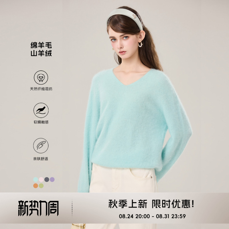 Coco Becci【Marshmallow】Mulberry Silk, Sheep Wool, Cashmere V-Neck Versatile Knit Sweater Top for Autumn Coco Becci【Marshmallow】Mulberry Silk, Sheep Wool, Cashmere V-Neck Versatile Knit Sweater Top for Autumn