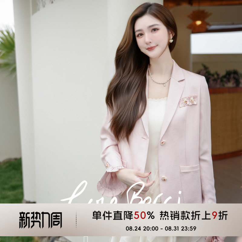 Coco Becci【Pink Mist Rose Suit】100 Acetate Lace Sleeve Blazer for Women 2026 Autumn