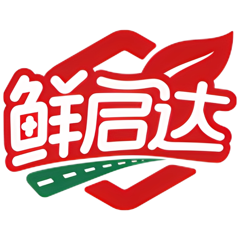 鲜启达生鲜食品企业店