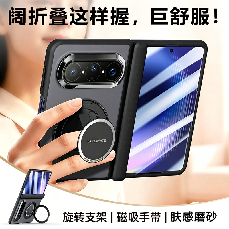 New Design | Suitable for Huawei Pura X Max Phone Case, Collector's Edition, New Full-Cover Pura X Max Magnetic Stand Wristband Case with Integrated Film, Ultra-Thin Anti-Drop Foldable X Max Protective Cover