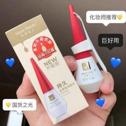 마리지아 속눈썹 접착제 이중 눈꺼풀 슈퍼 알레르기 여성 아름다움 진짜 투명한 눈 길거리 거짓 속눈썹 흰색 끈적 끈적한