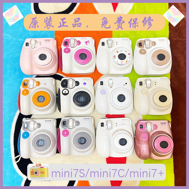 Fuji second hand shot mini7c mini7c mini7s mini7 mini7 fitted with an imaging camera-Taobao