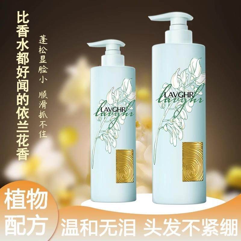 依兰香洗发水真的会让人上瘾!学生党闭眼入的留香神器_洗发水_淘宝美妆网