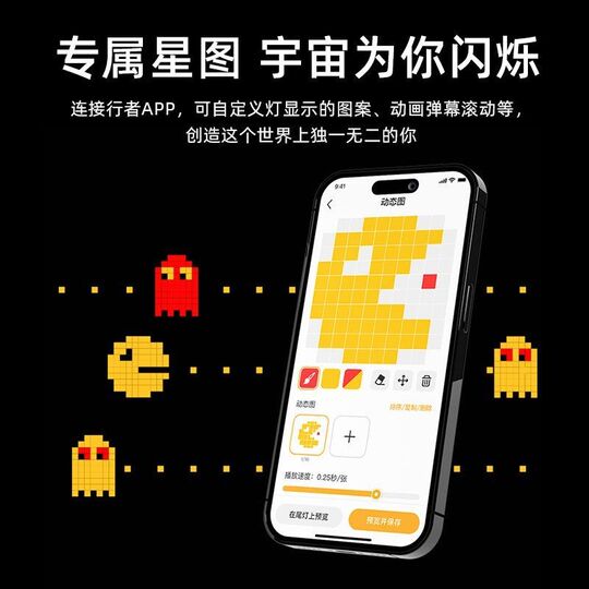 XOSS智能表情尾灯行者尾灯星云自行车刹车骑行警示灯夜骑感应灯