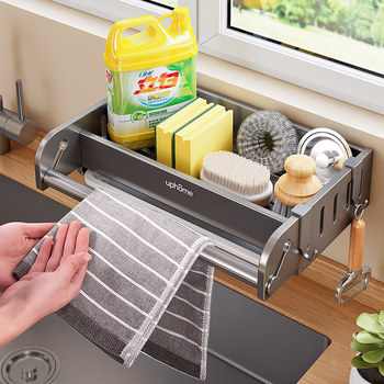 Kitchen storage sea d cotton rag rack without punching household wall hanging drain basket pool faucet sink god