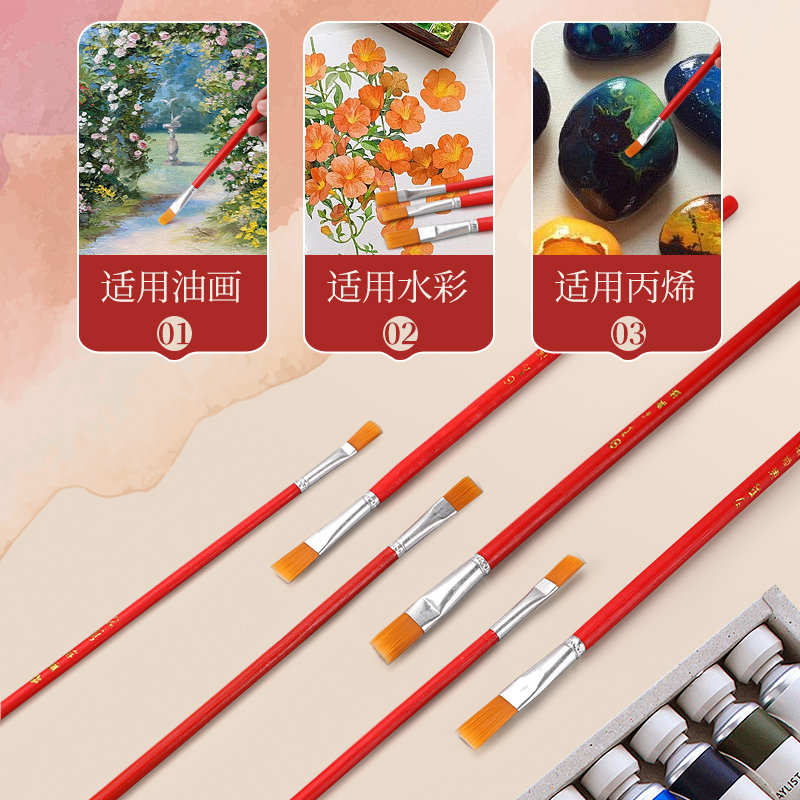 美克拉红杆尼龙毛扁平头油画排笔:艺术与生活的完美融合,你不可不知的秘密武器!-油画笔-淘宝百科网