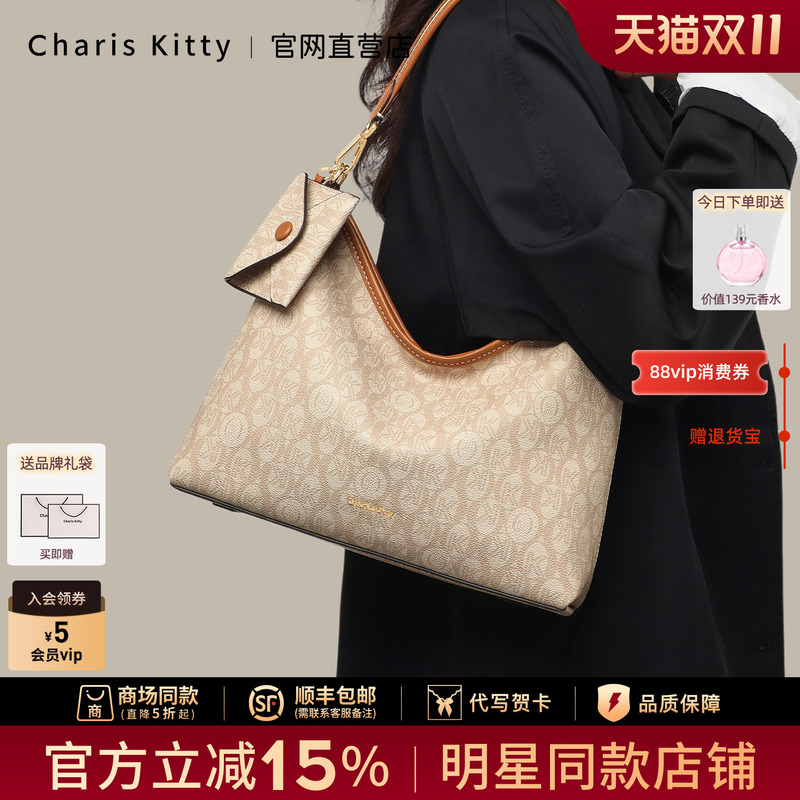 Small C&K official store Tote Bag for Women, 2026 New Model, Large Capacity Shoulder Bag, High-End Commuter Crossbody Bag