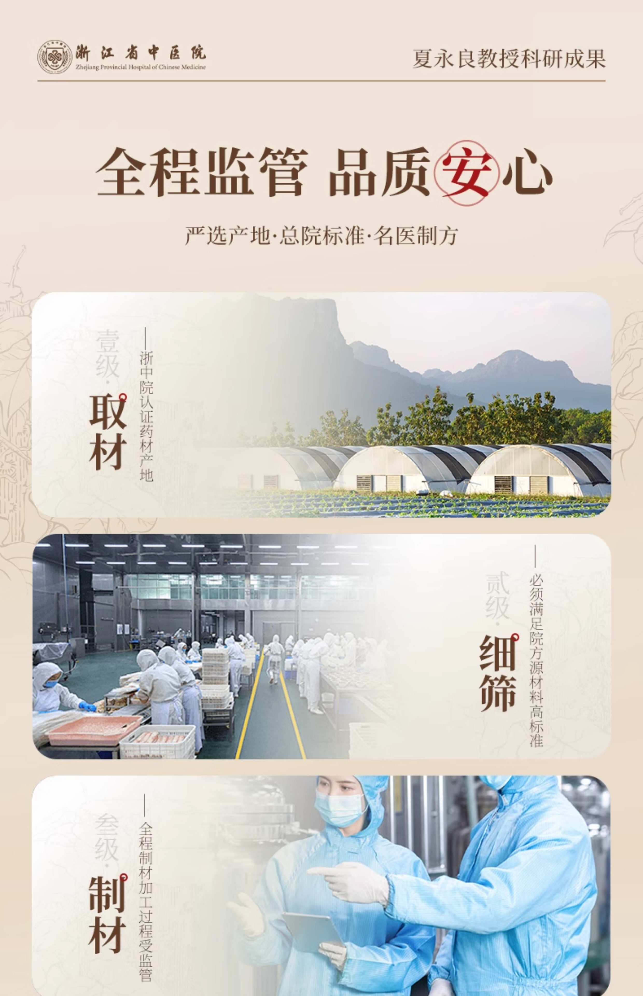 浙江省中医院 祛湿养生 乌梅荷叶饮 10袋盒装 天猫优惠券折后￥28包邮 淘金币可已抵1.17元