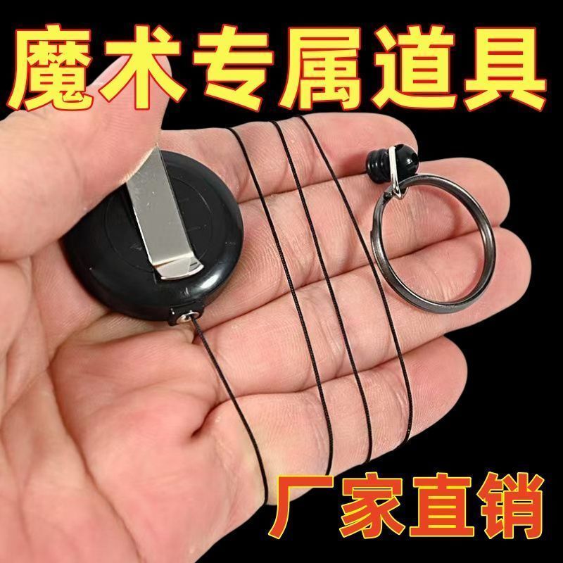 Retractable Cord with Automatic Rebound, Mini High-Rebound Magic Pull Cord, Retractable Cord Key Id Holder, Portable Anti-Theft