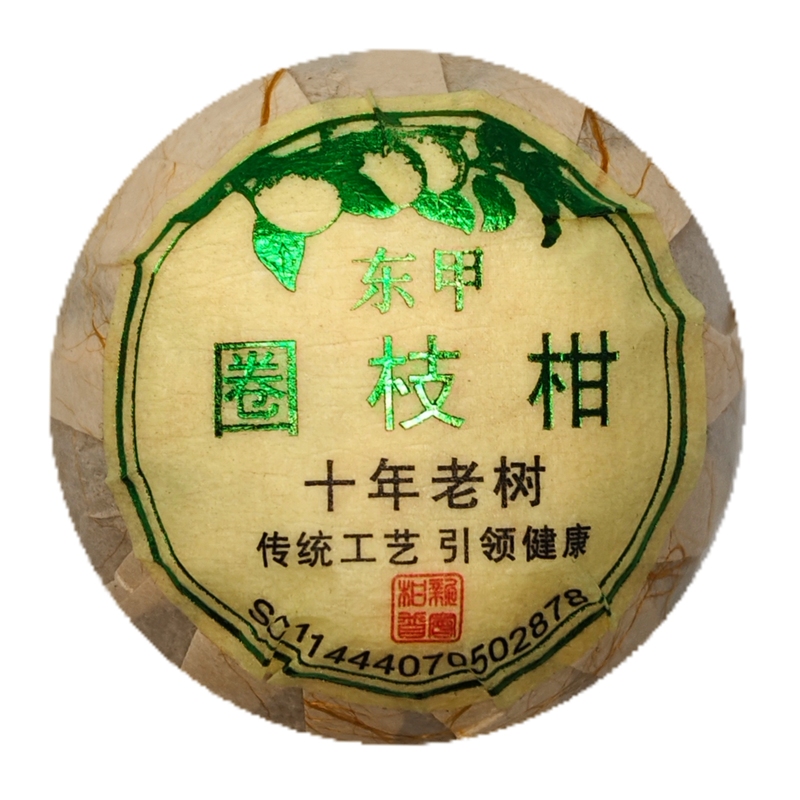 Authentic Dongjiaqun Zhi Xiaoqinggan Pu'Er Tea, Xinhui Ganpu Tea, Xiaoqinggan Pu'Er Tea Wholesale and Retail Authentic Dongjiaqun Zhi Xiaoqinggan Pu'Er Tea, Xinhui Ganpu Tea, Xiaoqinggan Pu'Er Tea Wholesale and Retail