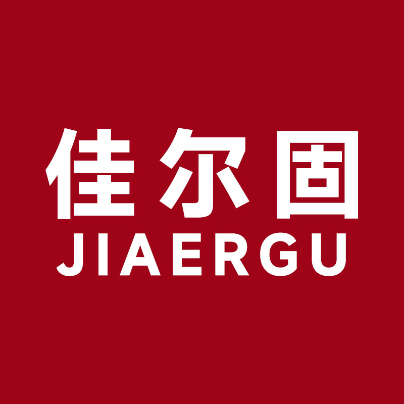 佳尔固旗舰店