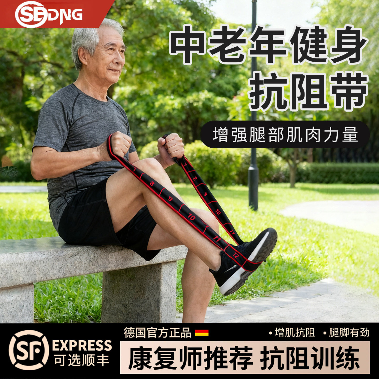 💪中老年必备💪|德国抗阻增肌数字阻力带助力健康生活-瑜伽拉力带-淘宝好物网
