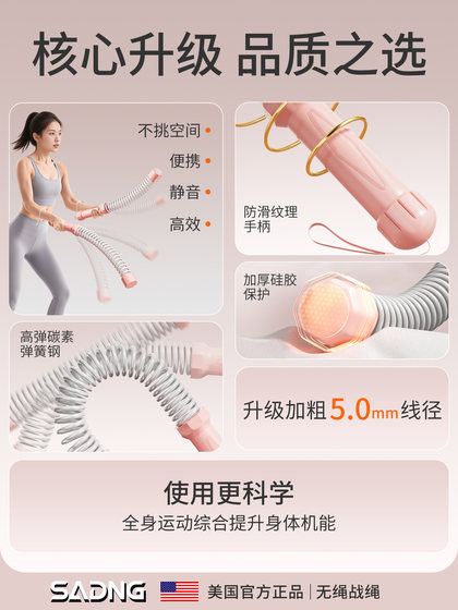 Cordless Battle Rope for Women's Fitness, Home Arm Strength Training, Muscle Swing Rope, Large Rope, Battle Rope, Professional Training, Physical Fitness Rope