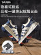 German Four-Wheel Roller Shoes 2026 New Model Children's Shoes with Retractable Wheels, Invisible Roller Shoes for Boys and Girls