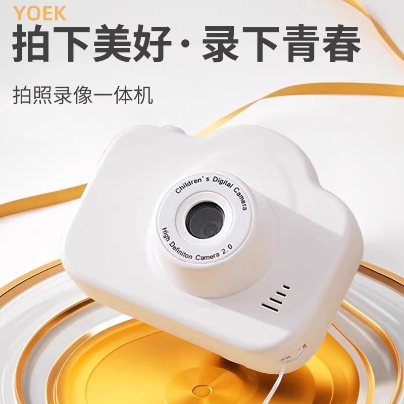 Yoek Kidsren's Camera, Cute Digital Student Camera for Girls, Video and Photo Taking, Small Game Cartoon Camera D2