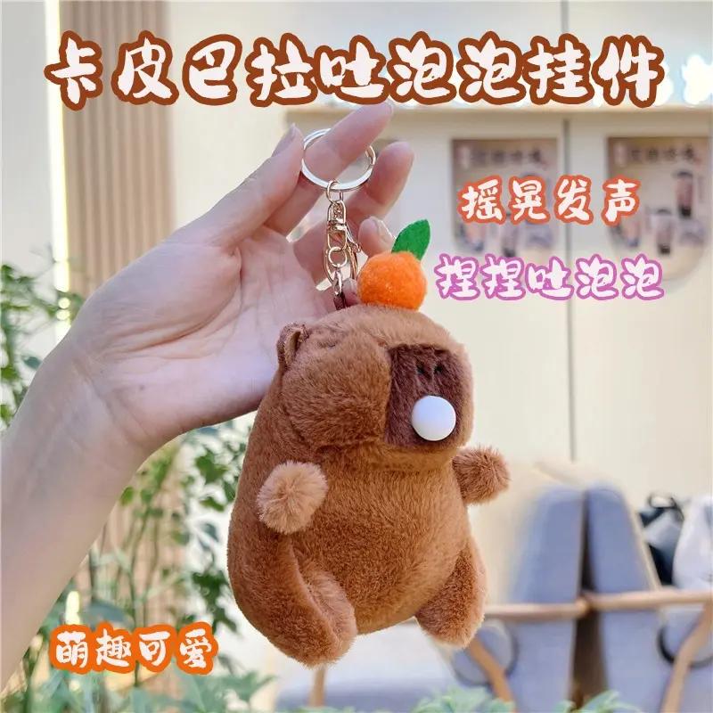 Kapibala Makes Bubbles, Shakes and Makes Sounds, Cute Pendant Plush Toy Keychain Doll Couple Gift