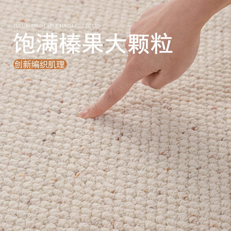 2025 New Solid Color Wool Carpet for Living Room, Sofa, Coffee Table, Vintage Cream Wood Style, Cloakroom, Bedroom, Full Coverage