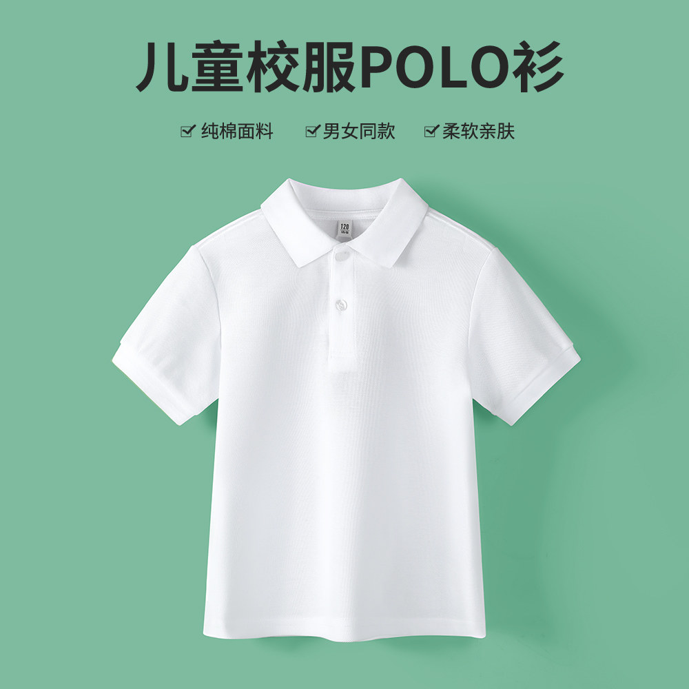 Рубашка поло Детская 男童白polo衫纯棉夏季小学生校服短袖有领女童白色t恤幼儿园班服