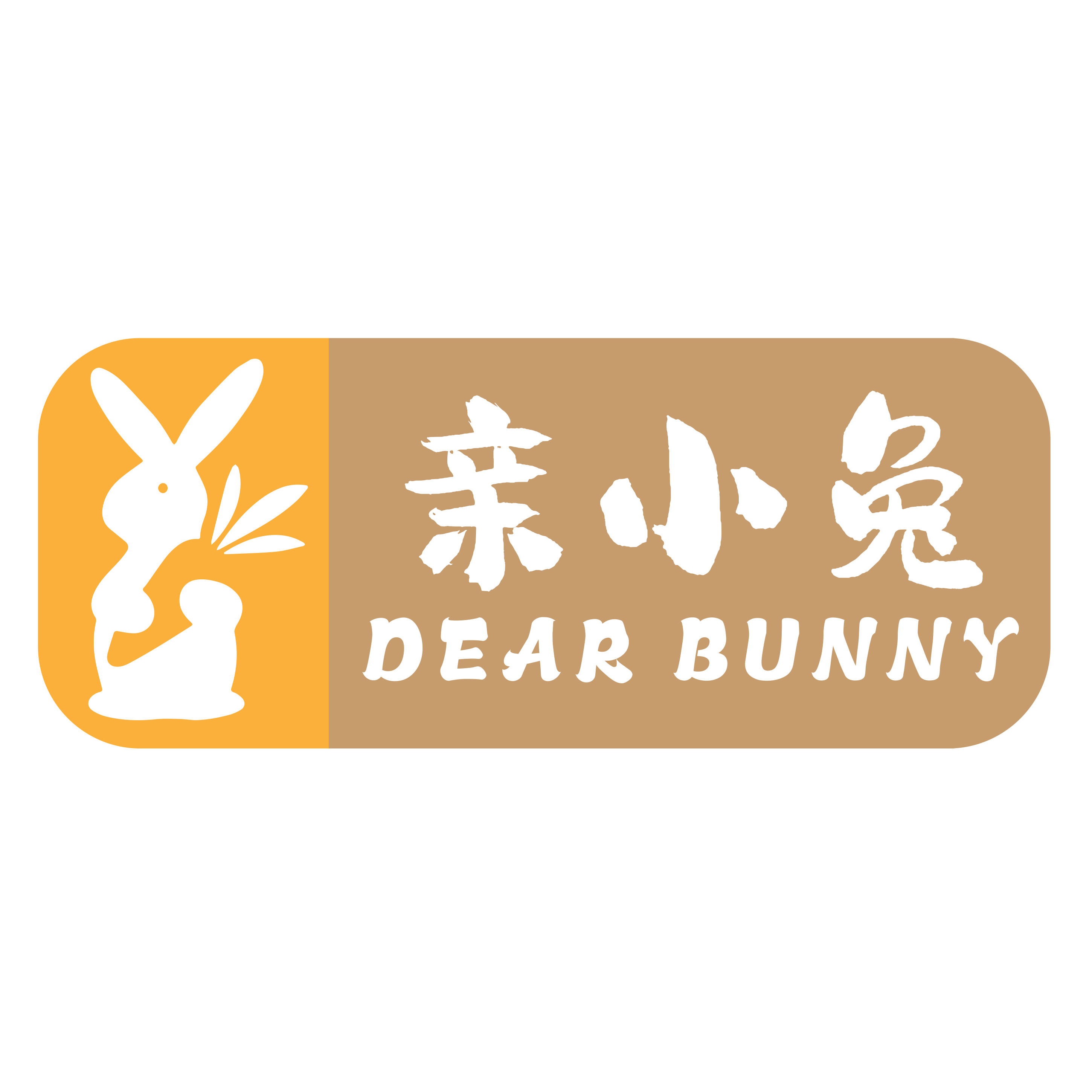 亲小兔DEARBUNNY玩具企业店的LOGO