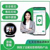 Enterprise WeChat attendance check-in to and from work Cloud Enterprise WeChat attendance mobile phone fingerprint check-in wifi test machine