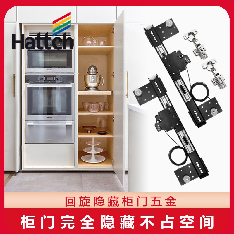 Haideshi Wardrobe Cabinet Hidden Sliding Door Track Side-Mounted Insert-Type Roller Folding Door Telescopic Pocket Door Haideshi Wardrobe Cabinet Hidden Sliding Door Track Side-Mounted Insert-Type Roller Folding Door Telescopic Pocket Door