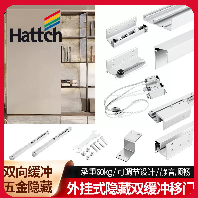Haidishi External Hidden Tv Cabinet Sliding Door Track Bookcase Sliding Door Upper and Lower Sliding Rail Buffer Sliding Door Haidishi External Hidden Tv Cabinet Sliding Door Track Bookcase Sliding Door Upper and Lower Sliding Rail Buffer Sliding Door