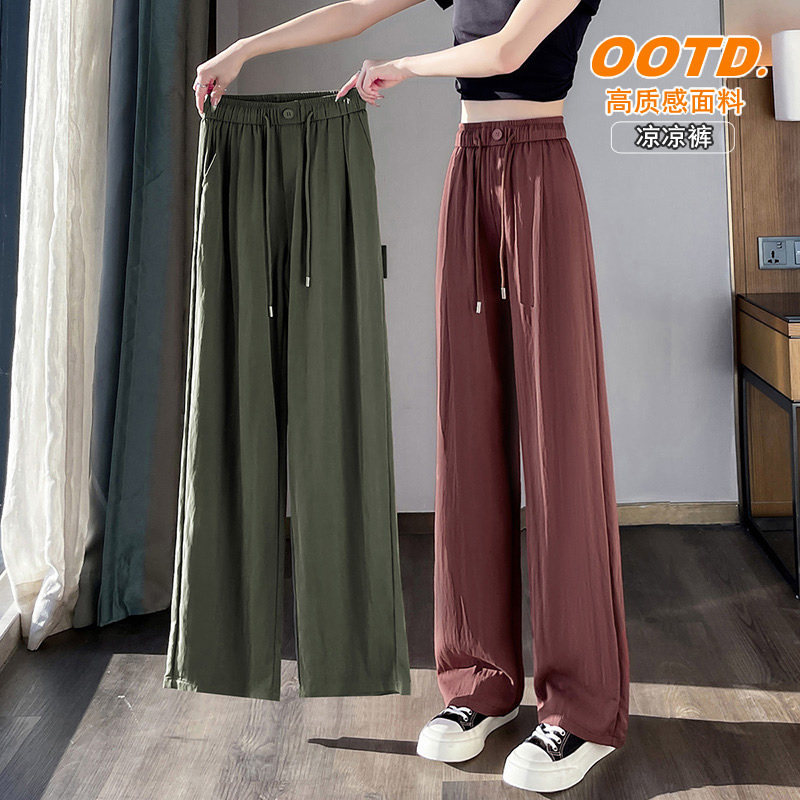 Casual Ice Silk Quick-Drying Yamamoto Wide-Leg Pants for Women, Summer Thin Loose High-Waisted Drapey Lazy Style Sun-Protective Straight-Leg Pants