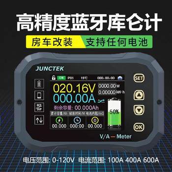 Bluetooth coulomb meter wireless voltage and ammeter capacity detector electric vehicle bidirectional battery capacity display