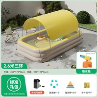 Лимонно-желтый 2,6 метра | Стандарт + Гатлинг