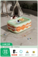 1,5 метра 3 слой |