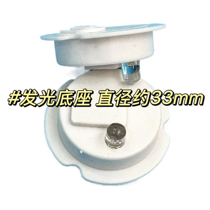 Mini Handmade Embedded Base Light Button Electronic Switch DIY Accessories Round Luminous Base Flat Bottom Decorative Light Mini Handmade Embedded Base Light Button Electronic Switch DIY Accessories Round Luminous Base Flat Bottom Decorative Light